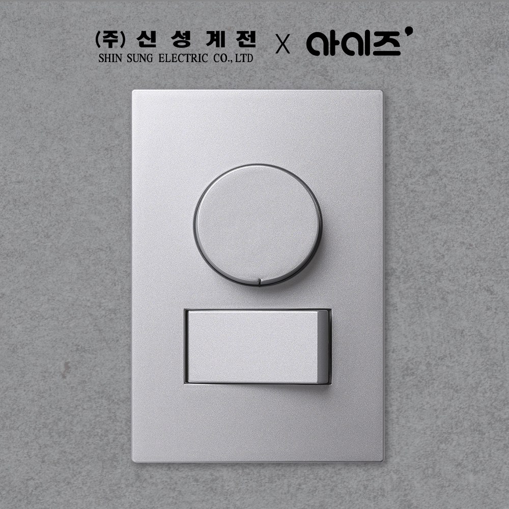 신성계전X아이즈 크라운조광기 실버 스위치형 700W 국산, 1개 42,400원