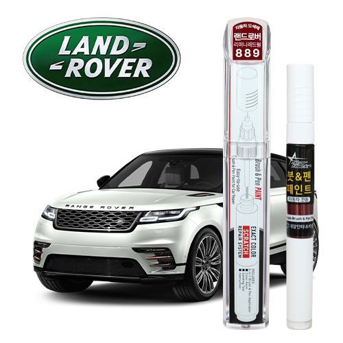 스타블랙 랜드로버 붓펜 페인트 자동차 도색용 889 리미니레드펄, 1개 13,000원