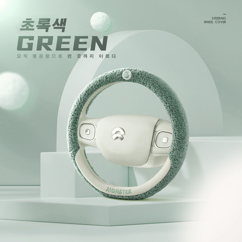 ANYOU 푸들 기모 터치 겨울 자동차 핸들 커버 16,800원