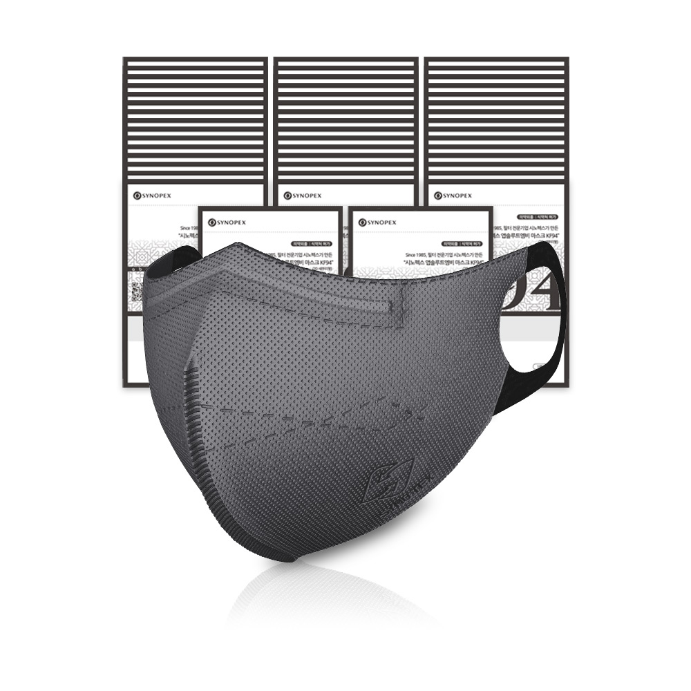 시노텍스 KF94 다크그레이 50매 새부리형마스크 숨쉬기편한마스크, KF94다크그레이, 1개, 50매입 37,500원
