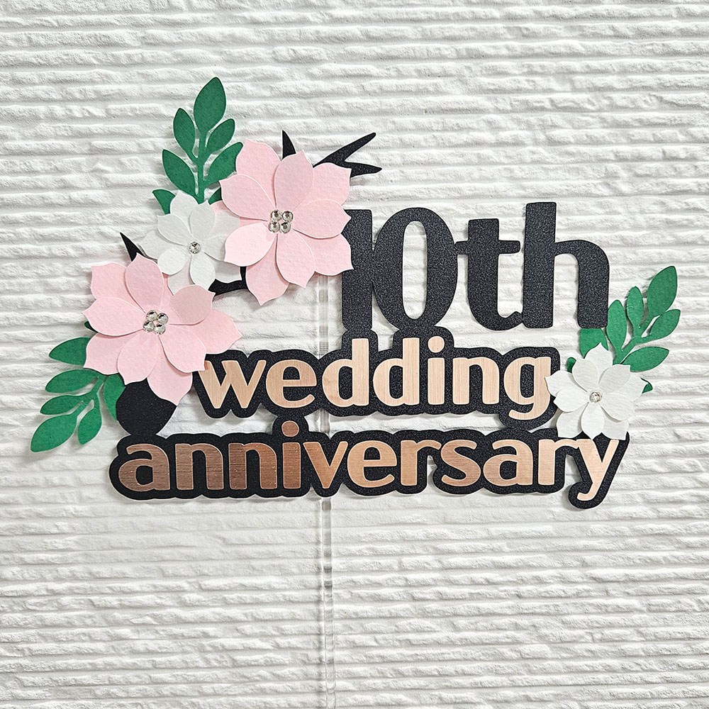 꼬시상점 T71결혼기념일 축하토퍼 10,800원