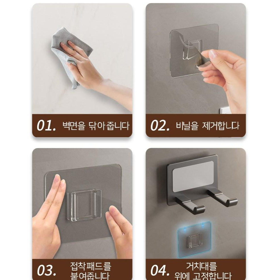 에스위두 미니 드라이기 거치대  접착 패드 매직 후크 4,800원