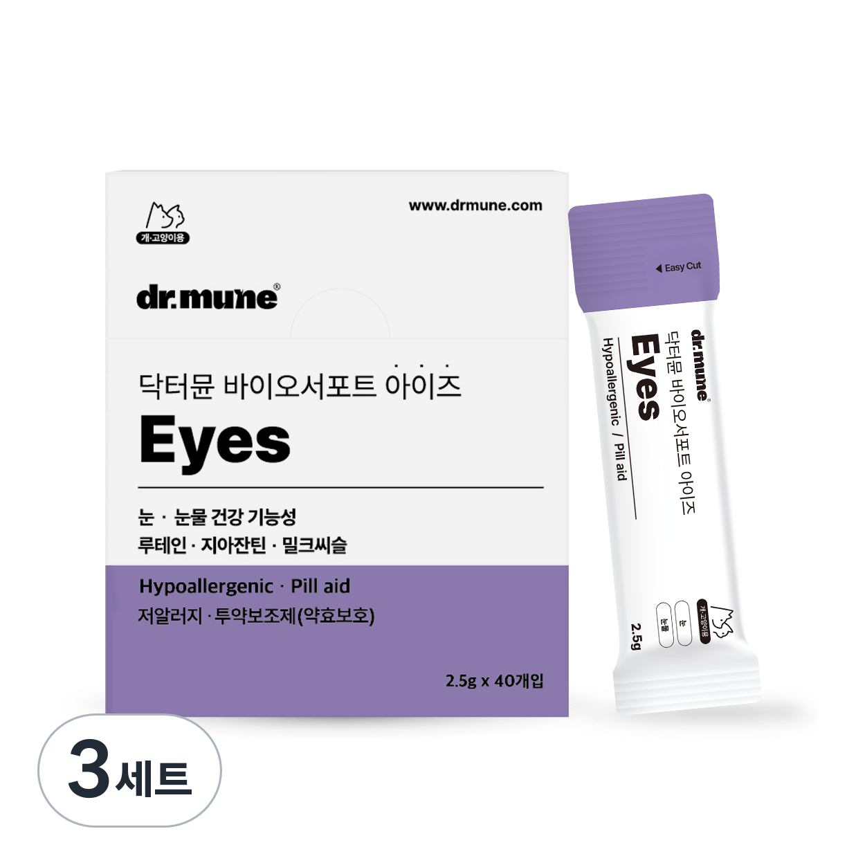 [총 40회 급여] 닥터뮨 바이오서포트 아이즈 눈건강 짜먹이는 강아지 고양이 영양제 82,490원