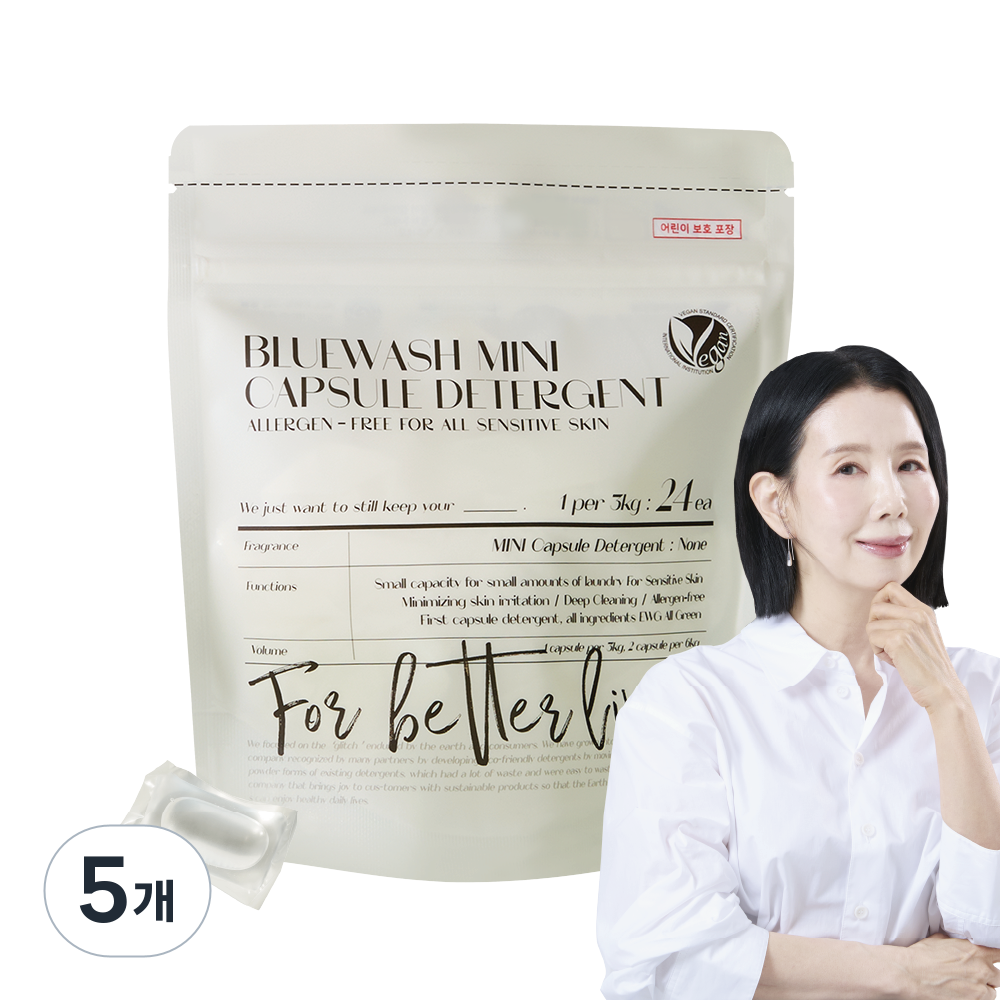 블루워시 비건 임산부 신생아 유아 초고농축 미니 세탁 캡슐 세제 무향 47,490원