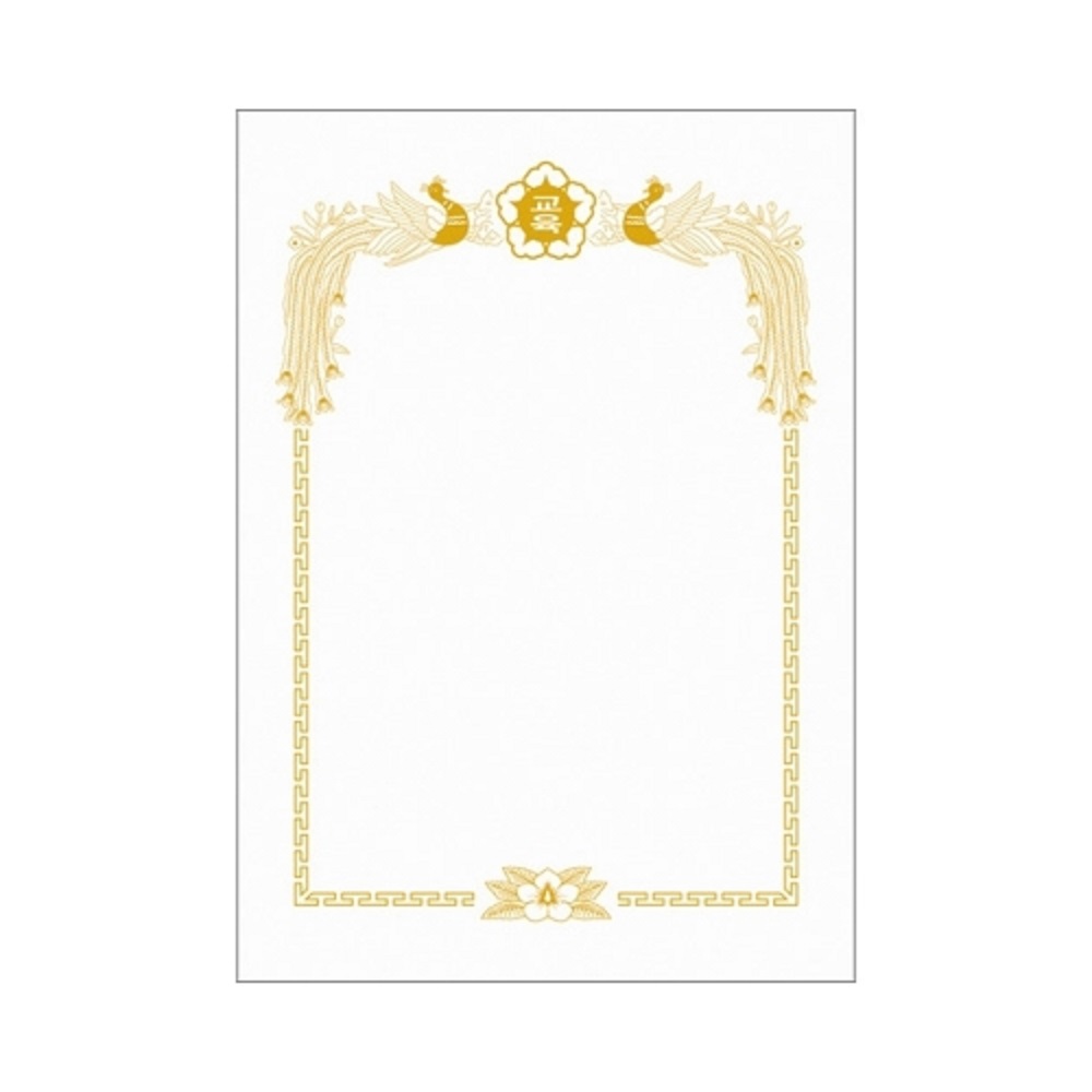 우진 로얄 금박상장용지 100매 G21 A4 160g 16,900원