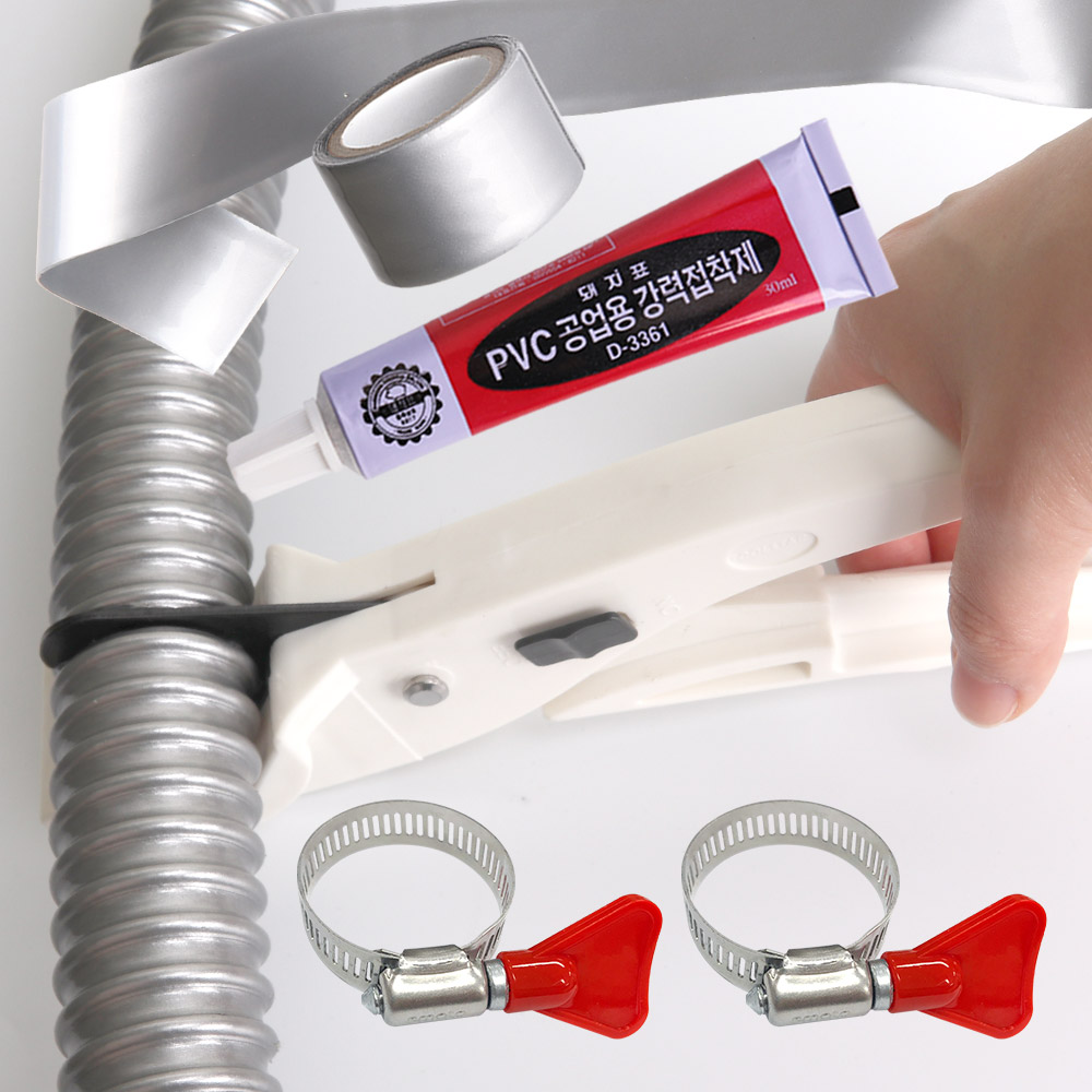 와이넷 세탁기 배수호스 관리 4종 / 5종 모음 손잡이 호스밴드 보수테이프 PVC본드 PVC 호스 컷팅기 세탁기배수호스 연장설치부품 6,800원