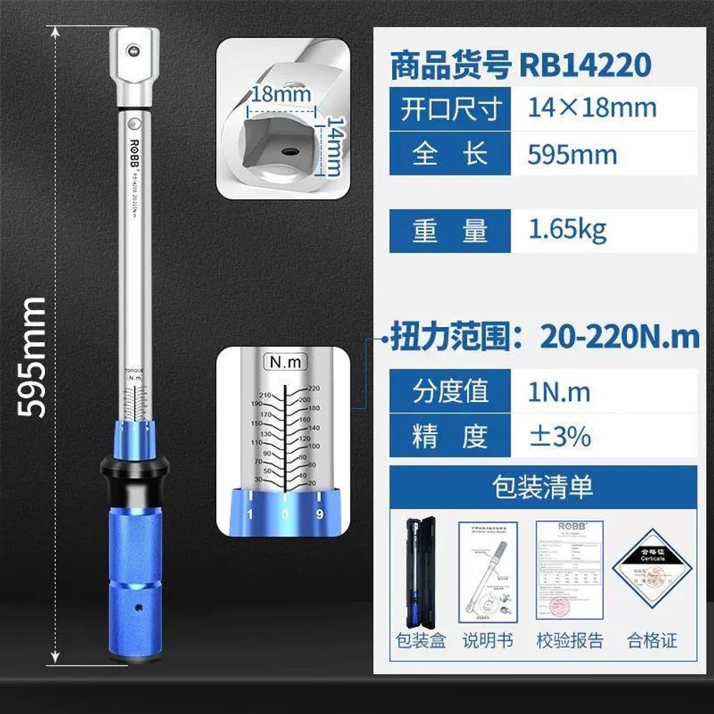 전자 헤드 교체형 525Nm 9x12 렌치 소켓 토크 디지털 자동차 도구 199,540원