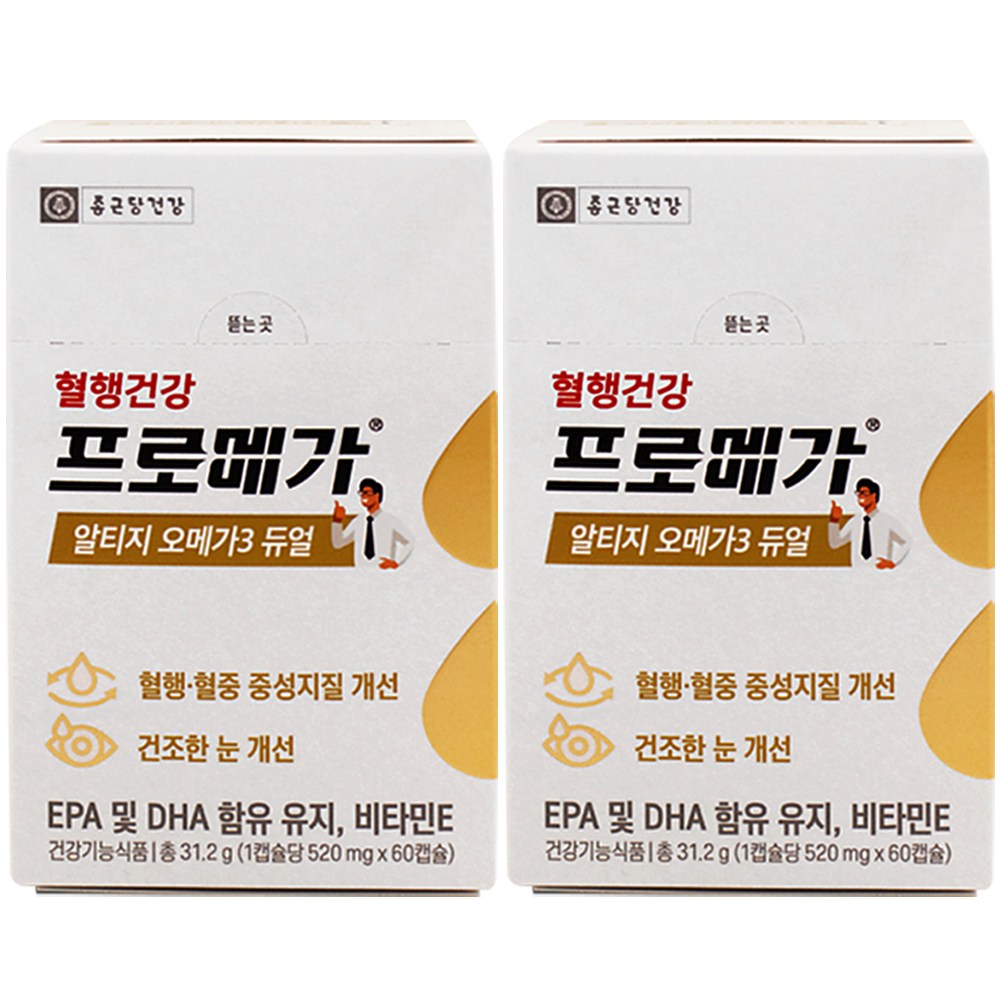 식 약 처 인증 알티쥐 오메가3 건조한 눈 개선 도움 rtg 오메가스리 알티지 혈행 오메가3리 소형 캡슐 종근당 건강 오메가쓰리 ( 사은품 비타민C 스틱 증정) 35,090원