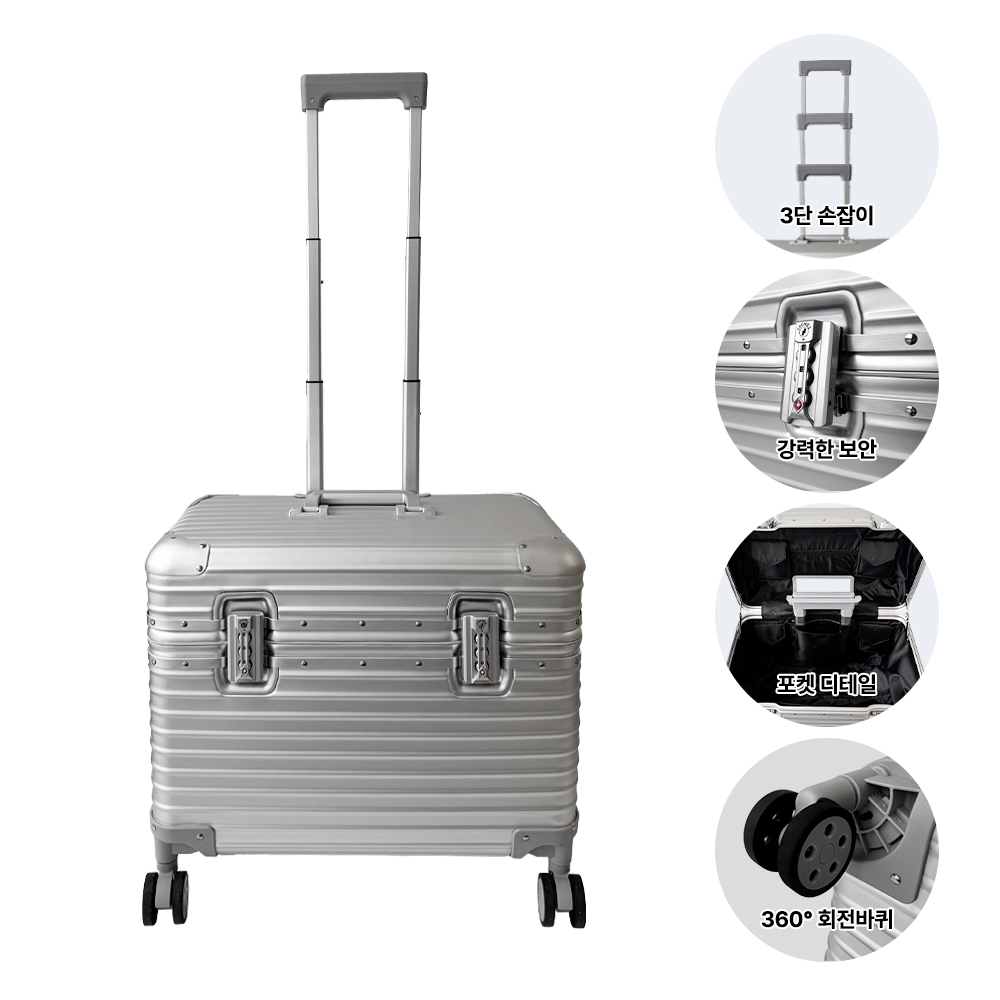 꿈꾸던라이프 풀 알루미늄 위로 여는 승무원 파일럿 캐리어 169,000원