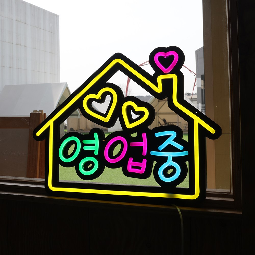 HK sell 홈라이트 영업중 LED 네온사인 아크릴 간판, 단품 44,800원
