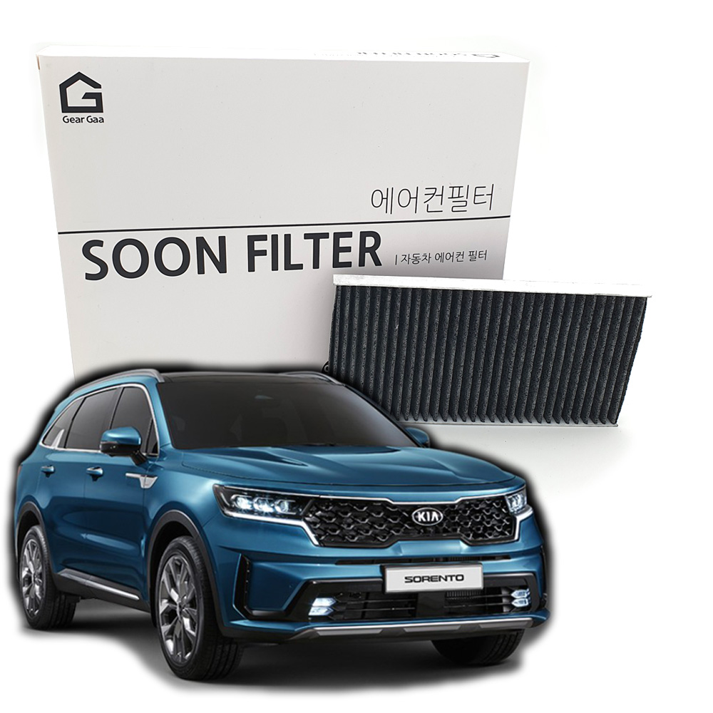 기어가 숯 알갱이 활성탄 쏘렌토 MQ4 에어컨필터, 1개, (20년3월~현재) H32L 10,290원