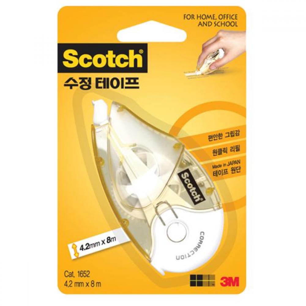 수정테이프 문구용품 스카치 2mm 8M 사무 학교 학생 용품 3,200원