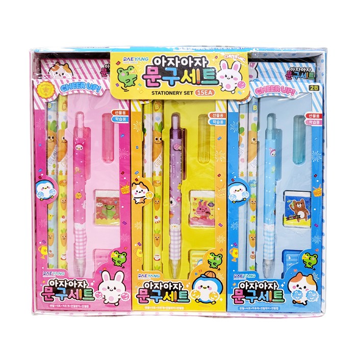 가성비 학생 문구세트 15개 세트 14,570원