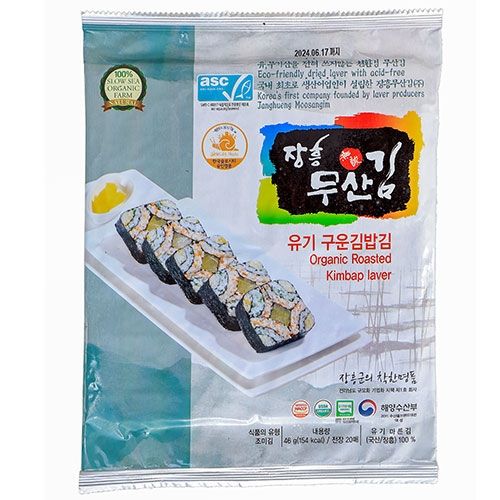친환경 장흥무산김 유기 구운김밥김 (전장 20매) 25,800원