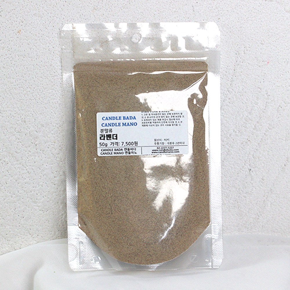 캔들바다 라벤더 분말 #비누분말 #비누만들기 #비누천연분말 천연분말, [ 50g ], 1개 8,250원