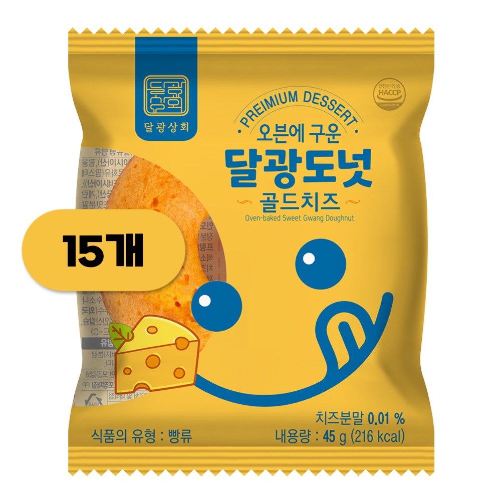 달광상회 달광도넛 골드치즈, 45g, 15개 14,900원