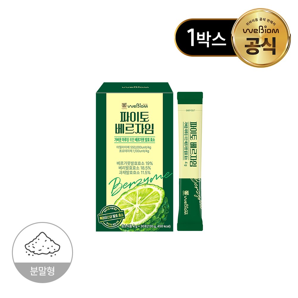 [본사] 서울대 위바이옴 파이토 베르자임 / 베르가못 폴리페놀 발효효소, 1개, 30회분 17,000원
