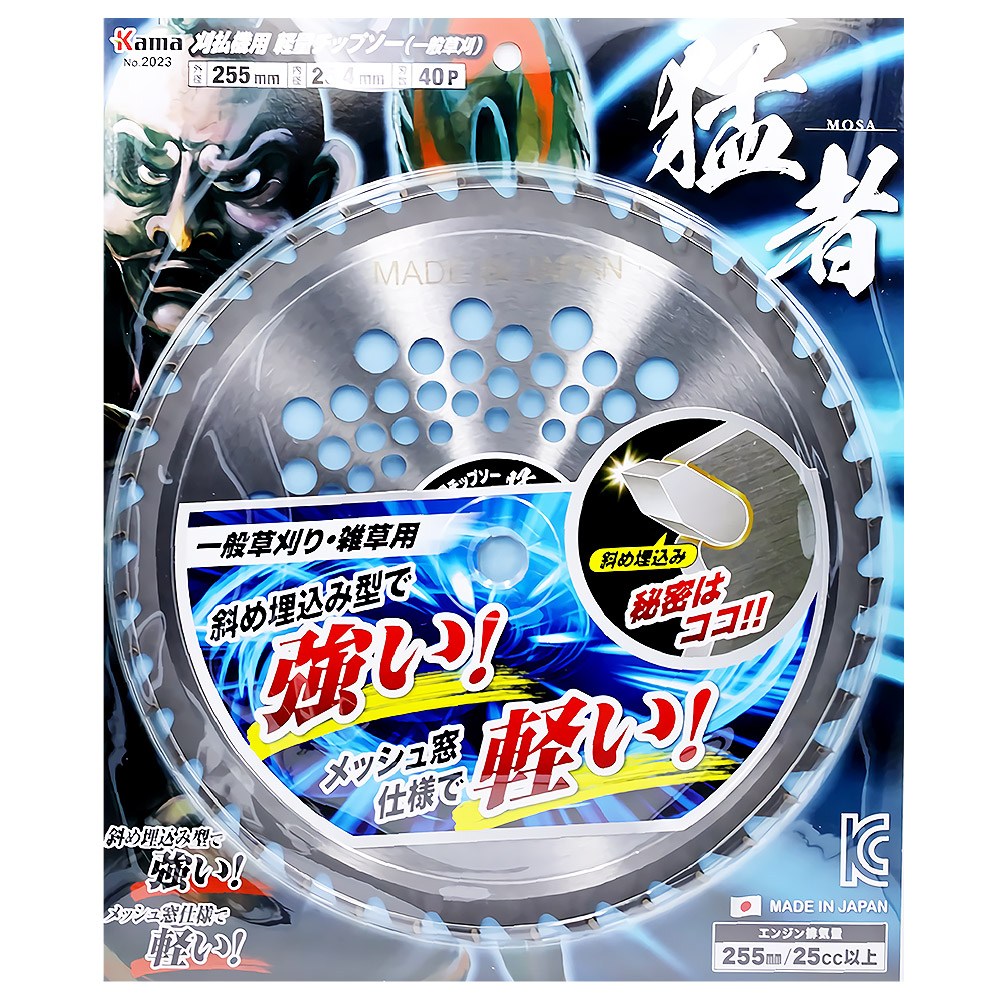 카마 NO2023 255mm 초강력 일제 예초기날 원형 톱날 벌초 예초 잡초 밭갈이 원형 제거 날 KAMA 19,800원