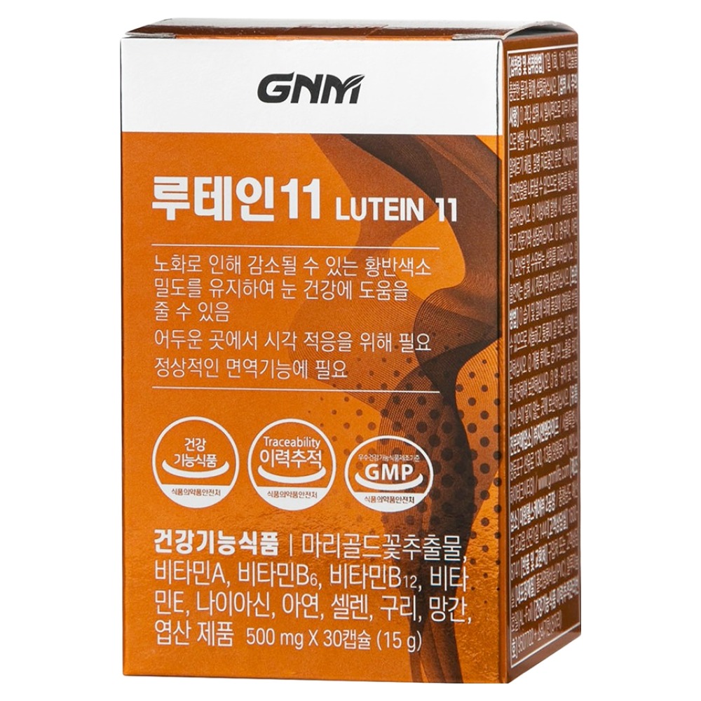 자연의품격 루테인 11 눈건강 비타민B 아연 엽산, 30정, 1개 7,900원