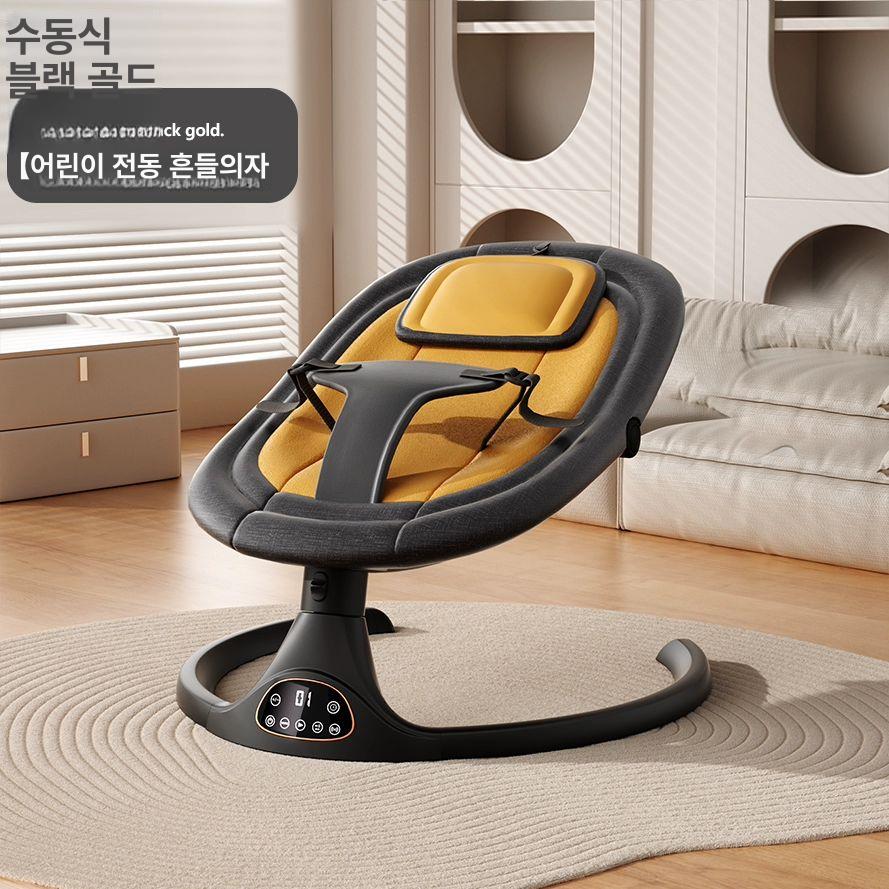 전기 아기 흔들의자 신생아 요람 흔들침대 아기흔들 신생아흔들 아기흔들침대 유아흔들의자  침대 바운스 전동 바운서 86,300원