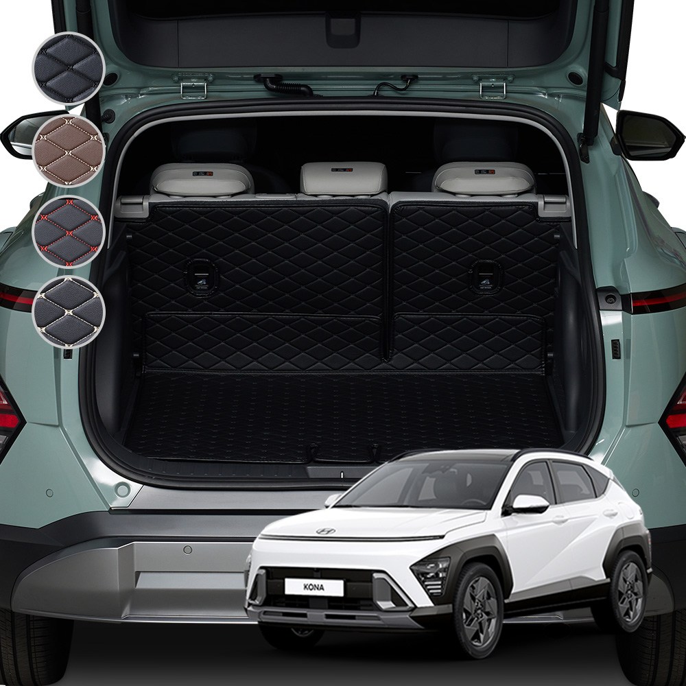 메이튼 2023 디올뉴 코나 SX2 트렁크 매트 차박 가죽 퀄팅 39,500원