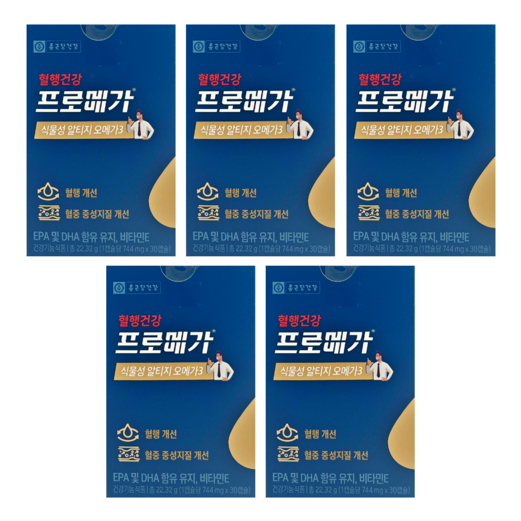 종근당건강 프로메가 식물성 알티지 오메가3 744mg x 30캡슐 x 5박스 // AO 55,000원
