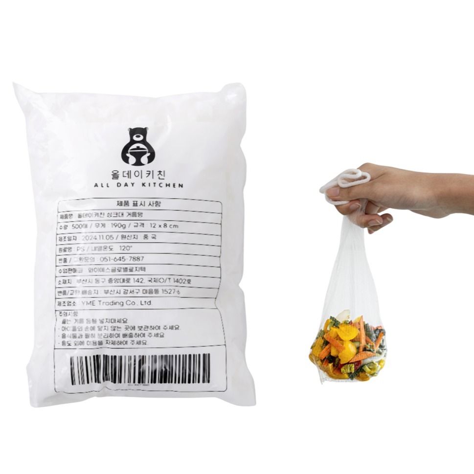 올데이키친 싱크대 거름망 라지, 100개입, 1개 2,480원