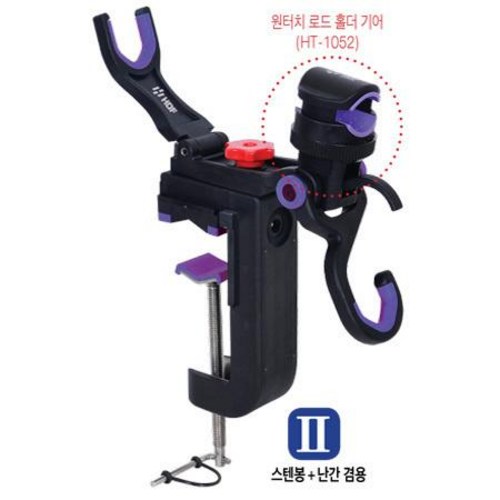 해동 카리스마 선상 받침대2 [스텐봉+난간전용] 대/소 79,000원