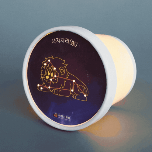 (한진과학)계절별 별자리 투영기 만들기(2인 세트) 7,000원