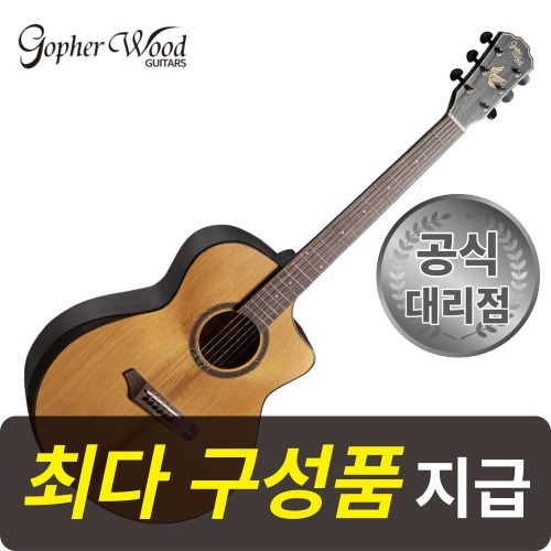 [최다구성품지급] 고퍼우드 i265RC/ 그랜드콘서트/ 탑솔리드 통기타 어쿠스틱 기타 320,000원