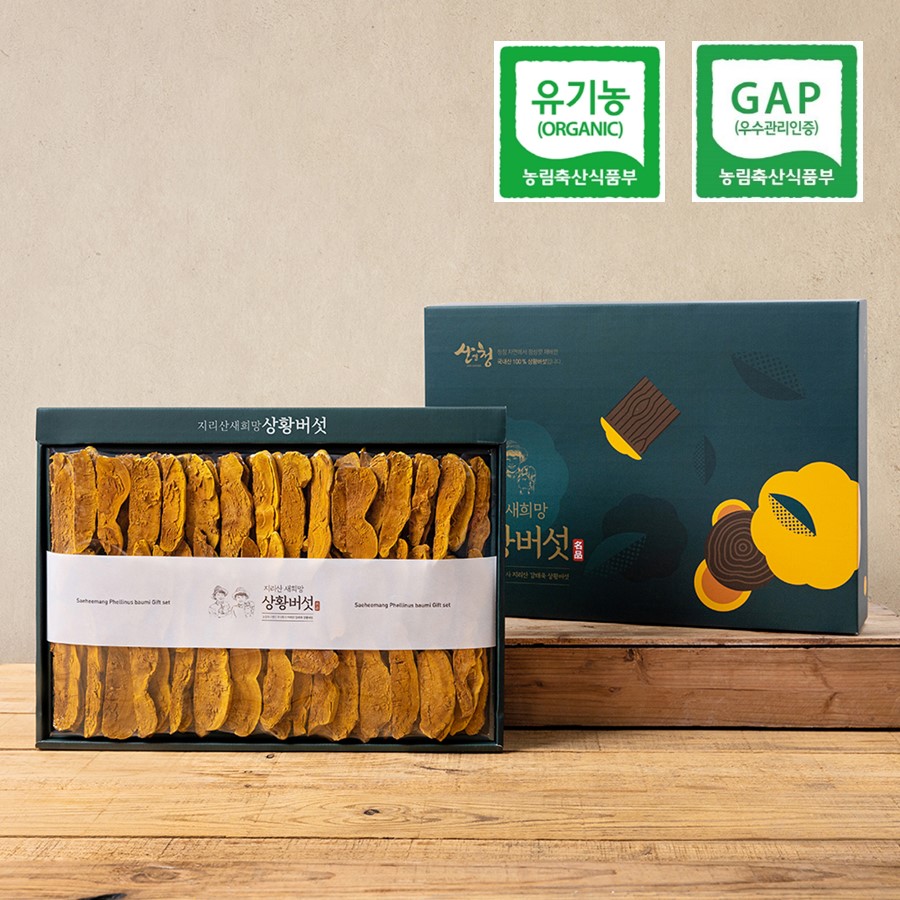 유기농 지리산 장수상황버섯 1kg 프리미엄 선물세트 친환경 국산 국내산 6시내고향 새희망농원 400,000원