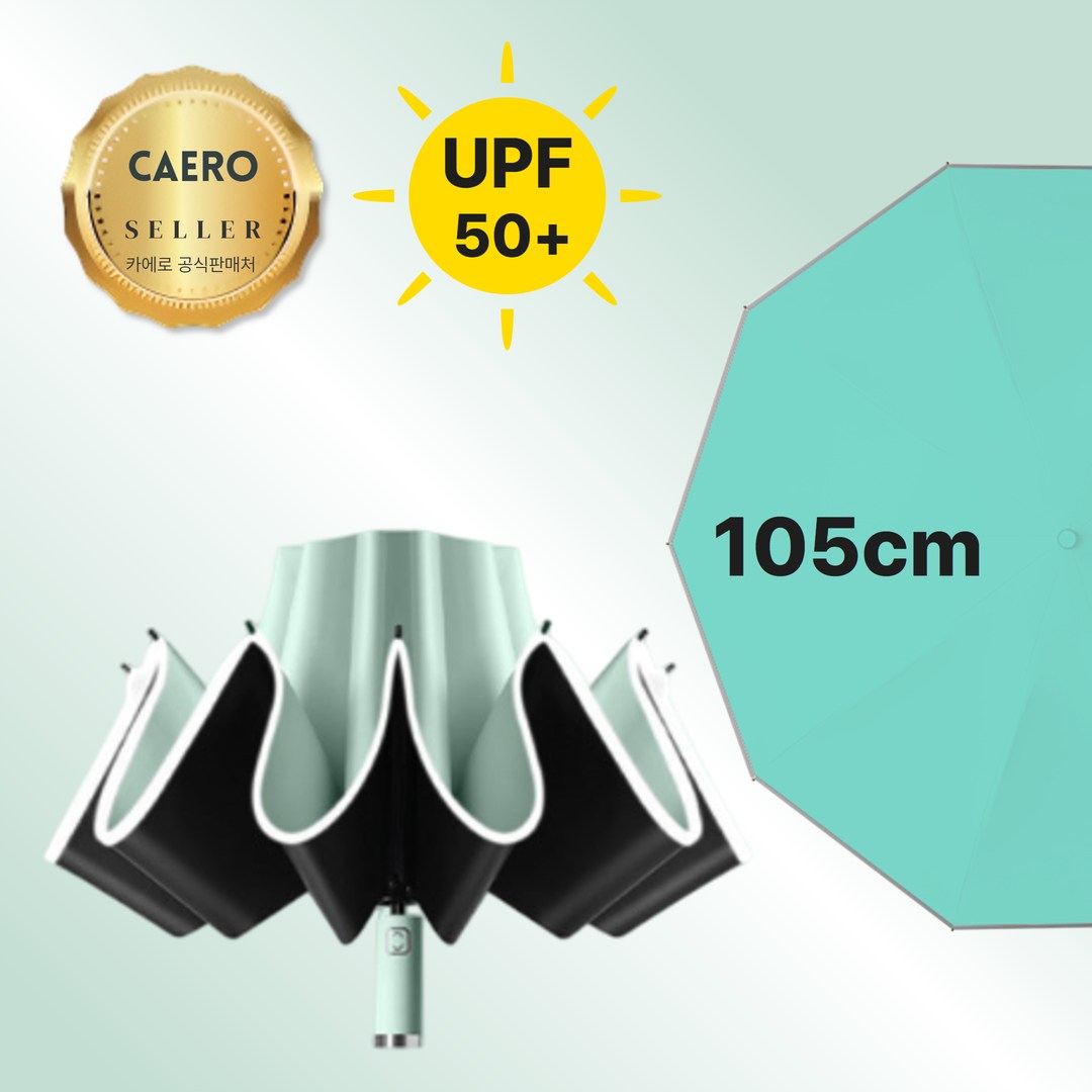 카에로 UV자외선차단 대형 접이식 거꾸로 암막 우양산 자동 3단 우산 23,400원