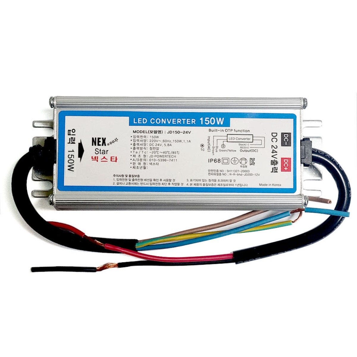 SMPS DC24V 150W JD 전원공급장치 LED용 방수 조명기구용 컨버터 파워써플라이 24V150W, 1개 28,000원