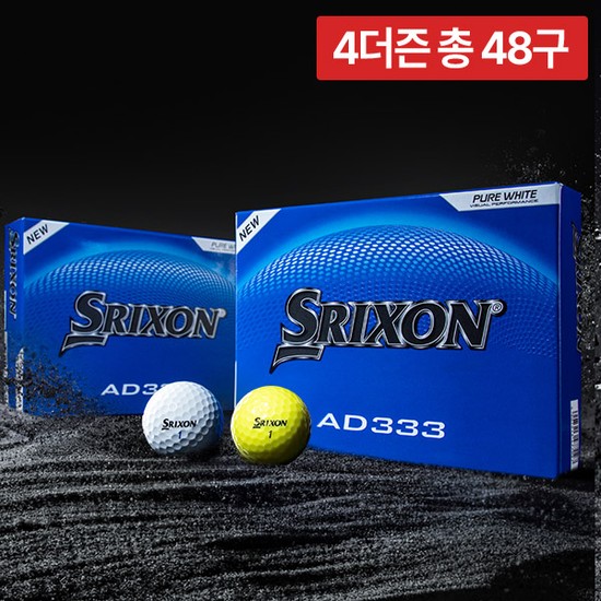 던롭 4박스 총48구 스릭슨 NEW AD333 2피스 골프공 비거리 저압축 비주얼 퍼포먼스 골프볼 12구 124,000원