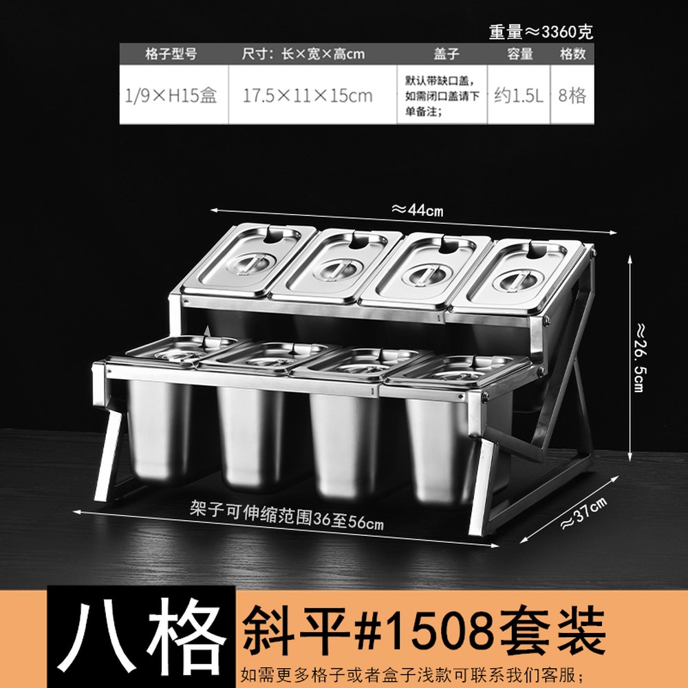 업소용 양념통 식당 주방재료 양념 셀프바 소스 조미료 스테인리스 대용량 2단 업소용양념통 83,500원