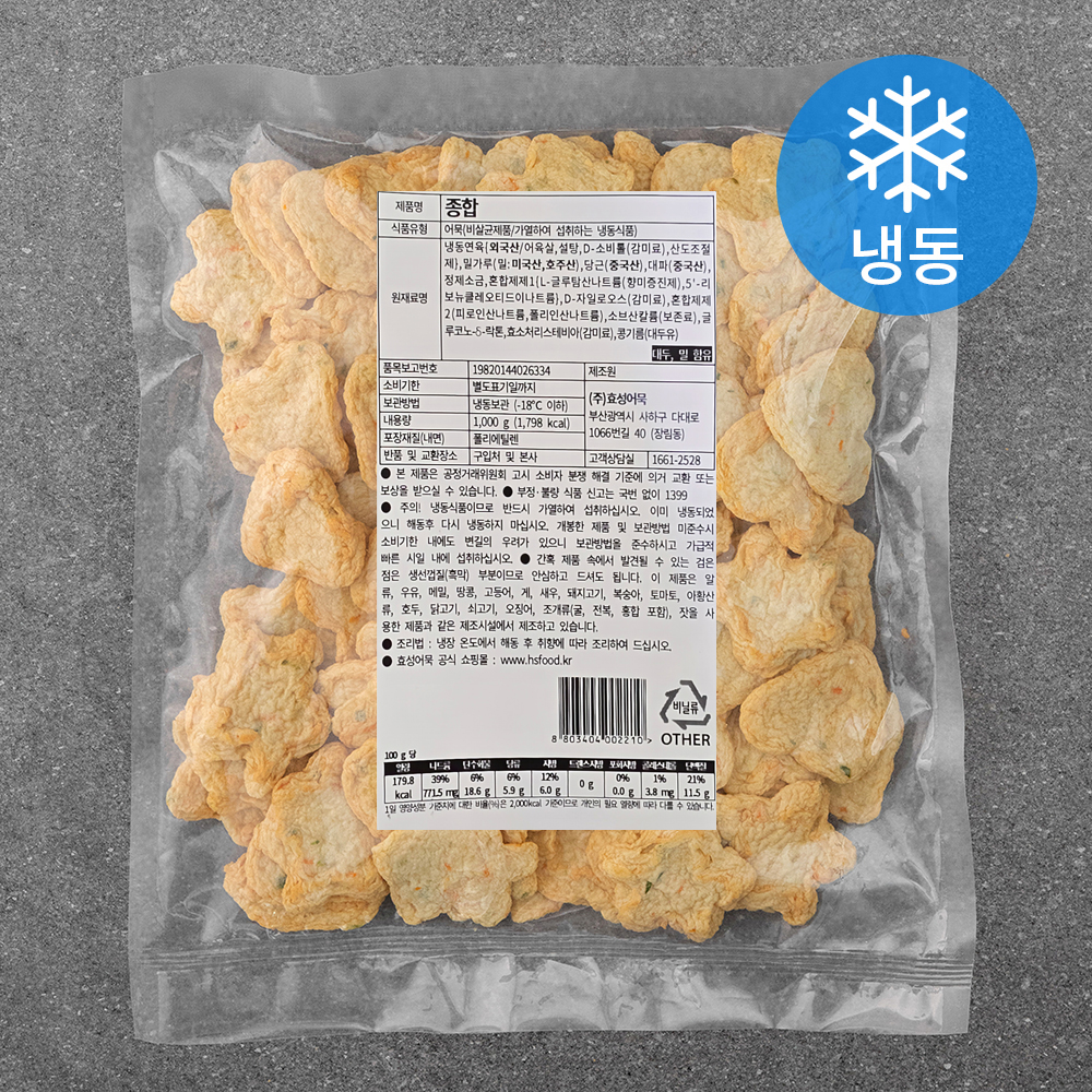 효성어묵 종합어묵 (냉동), 1kg, 1개 13,200원