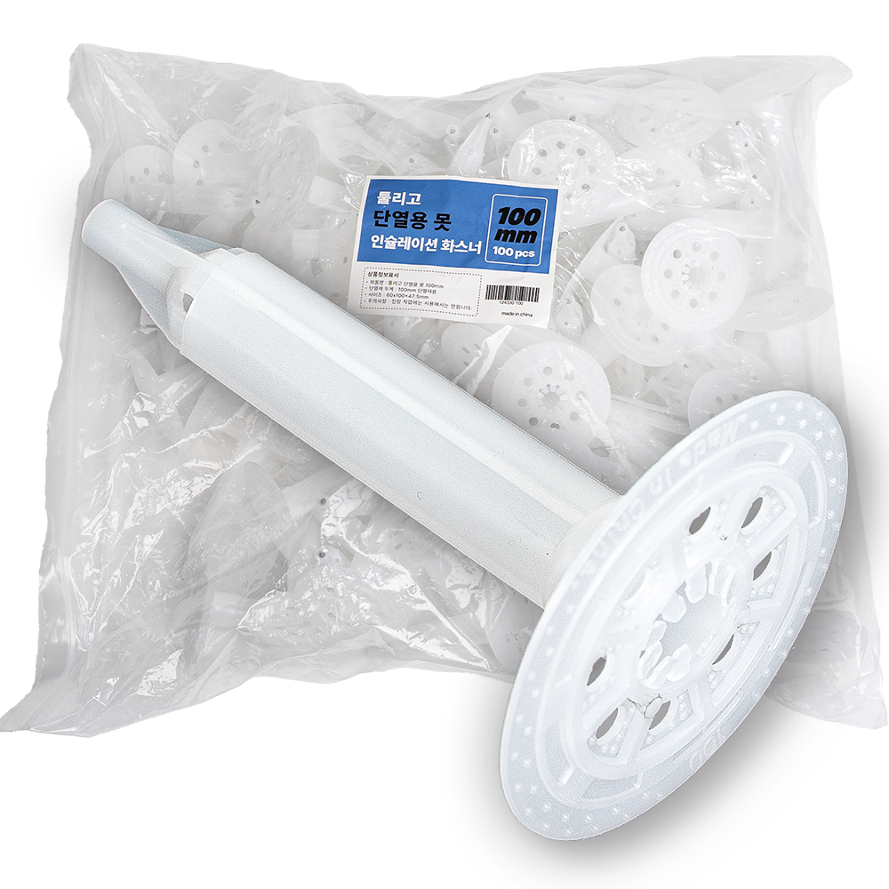 툴리고 단열재 못 인슐레이션 화스너 고정핀 100mm 100개, 1세트 14,700원