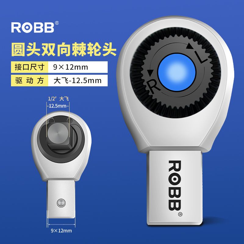 디지털 토크 스패터 헤드 코트렌치 렌치 몽키스패너 69,400원