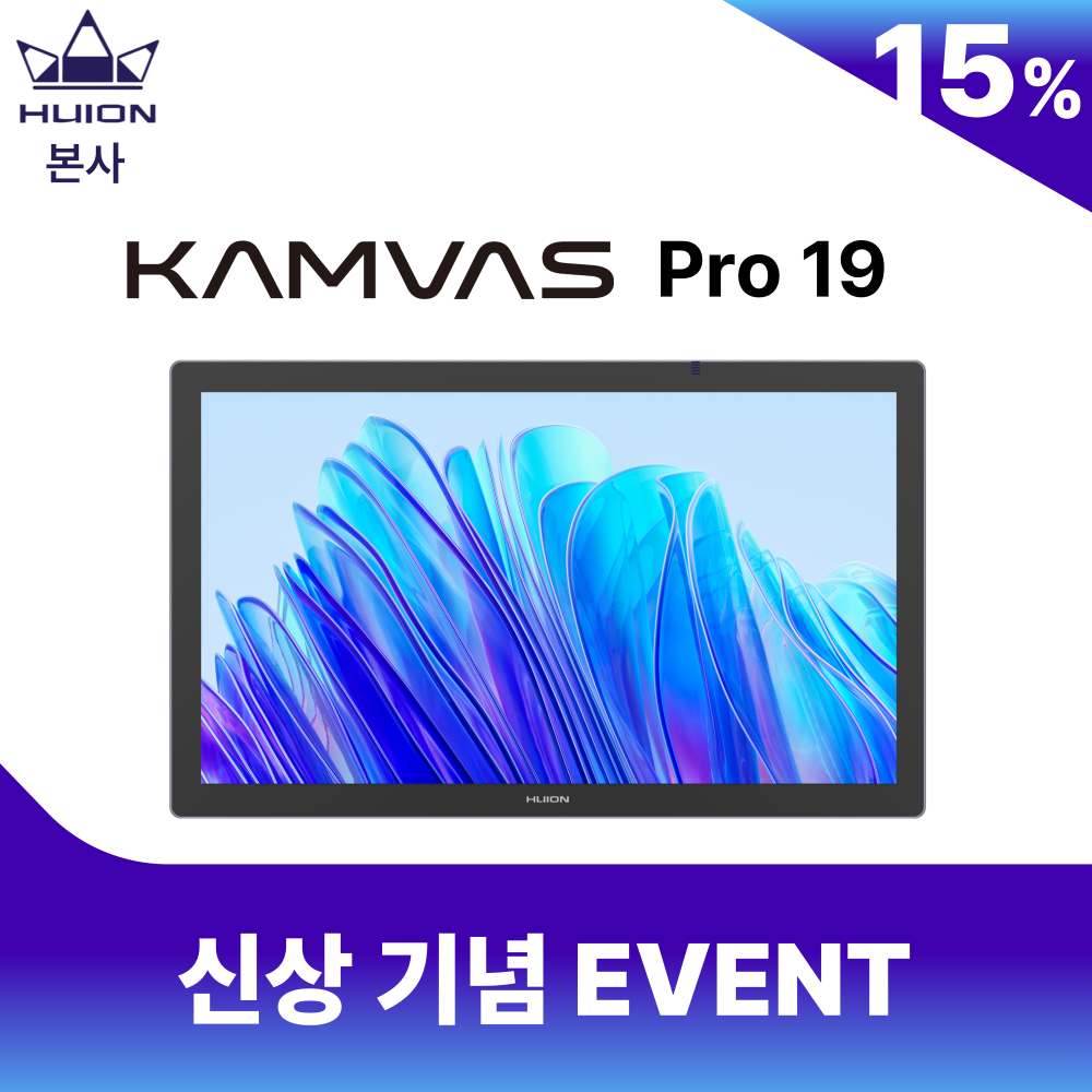 [휴이온 본사 스토어] 휴이온 터치 액정타블렛 19인치 Kamvas Pro 19 1,230,000원