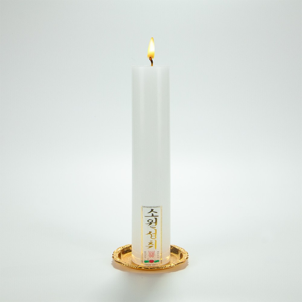 연화양초 만월 돈타래 기도초 법당초 불교초 무속용품 제수용양초, 40개 84,000원