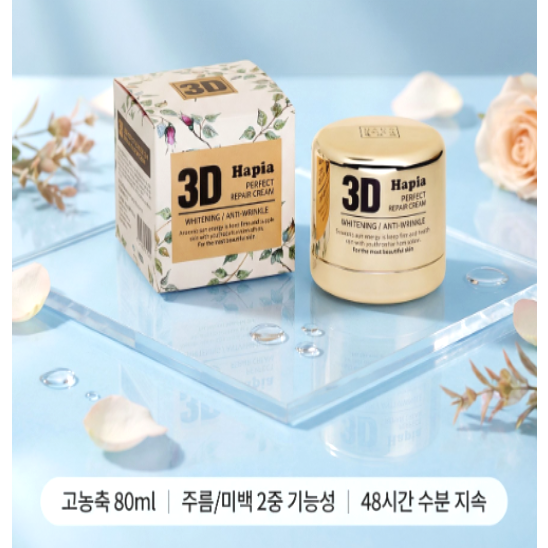 미백 주름개선 피부 리페어 광채 크림 110,000원