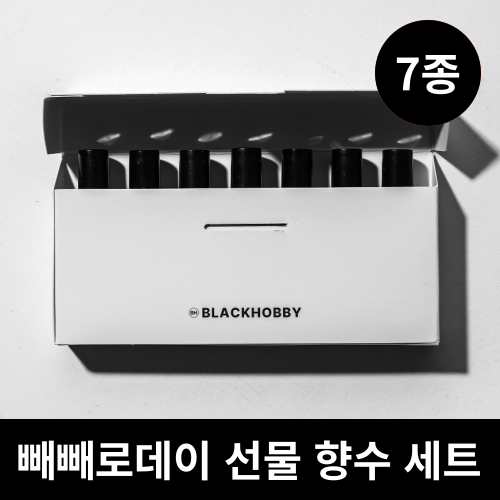 블랙하비 빼빼로데이 선물 7종 세트, 1개 26,900원