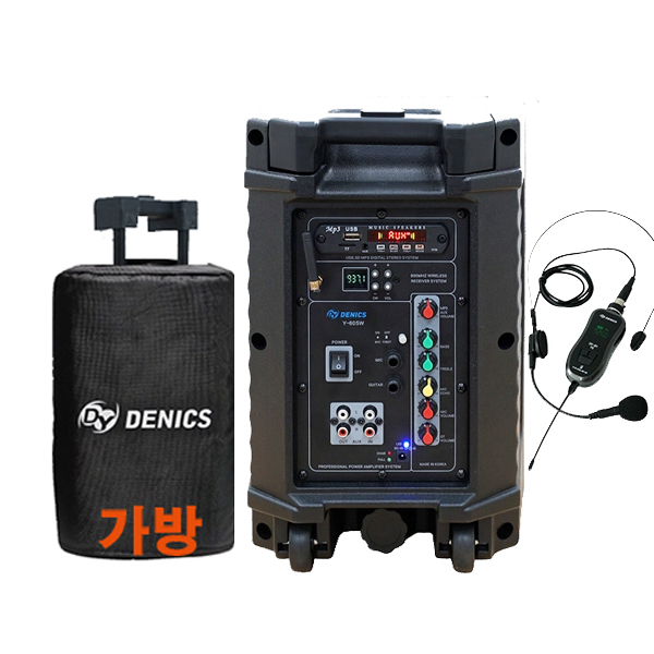 국산 150W 포터블앰프+헤드셋마이크 이동식 휴대용 버스킹 반주기, 헤드셋마이크, Y-605W 400,000원