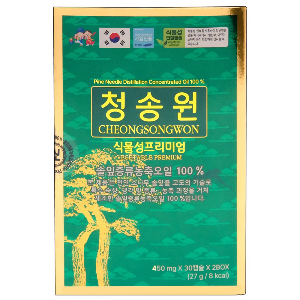 청송원 솔잎증류농축 100% 소나무잎 오일 액 송침유 30캡슐, 13.5g, 2박스 79,500원