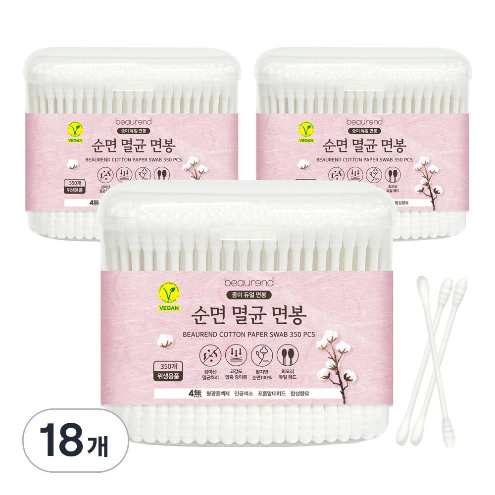 뷰렌드 비건 순면 멸균 종이 면봉 84,000원