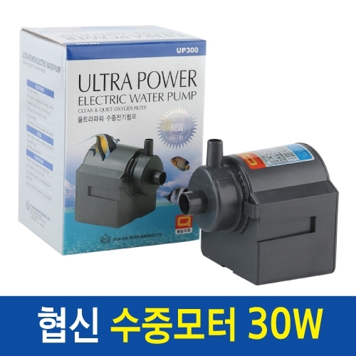 협신 수중모터 UP300 30W 수중 펌프 모터 19,730원