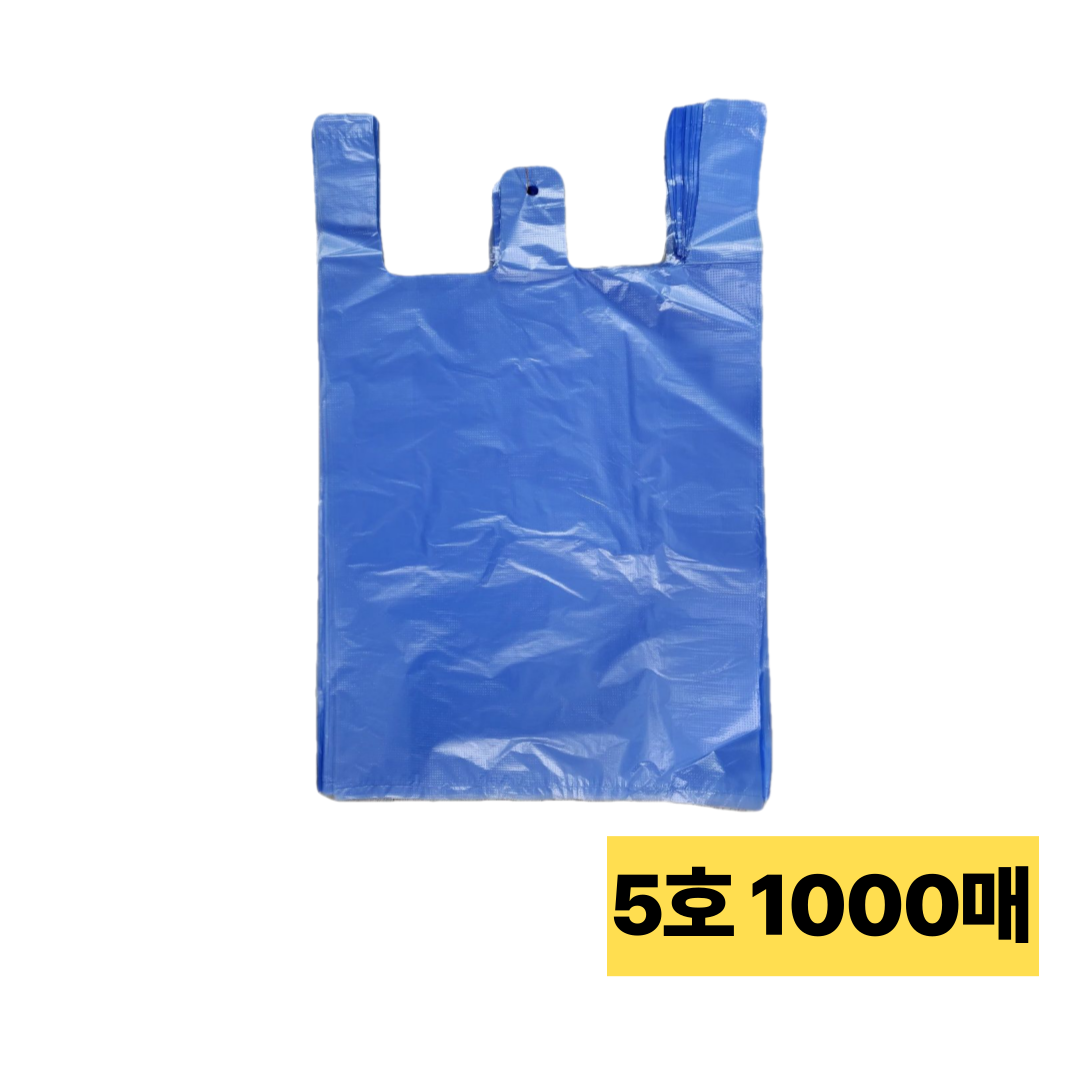손잡이 마트봉투 5호 무료배송, 1000개, 20L 40,280원