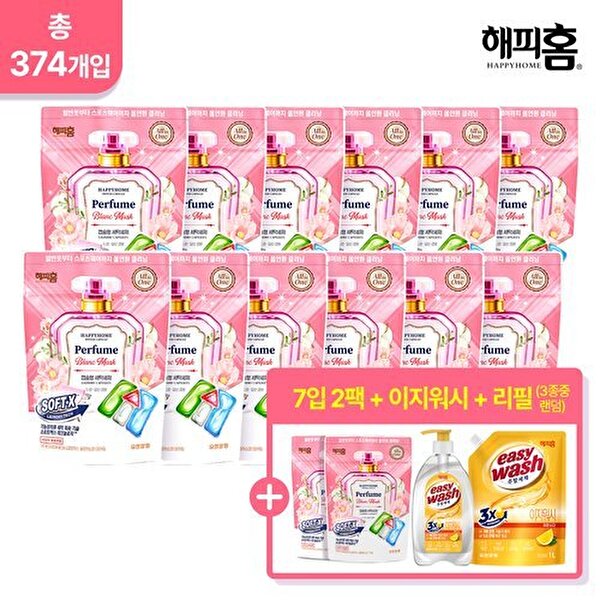 유한양행 해피홈 파워캡슐 올인원세제 소프트엑스 블랑머스크 30입x12팩+7입x2팩+이지워시+리필 증정 (총374개) 159,600원