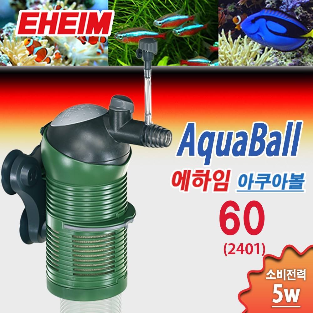(독일정품) 에하임 신형 아쿠아볼 60 130 180 (2401 2402 2403) / 수족관 어항 수조 측면 여과기 레인바 스펀지 수질정화 필터 구피 열대어 76,260원