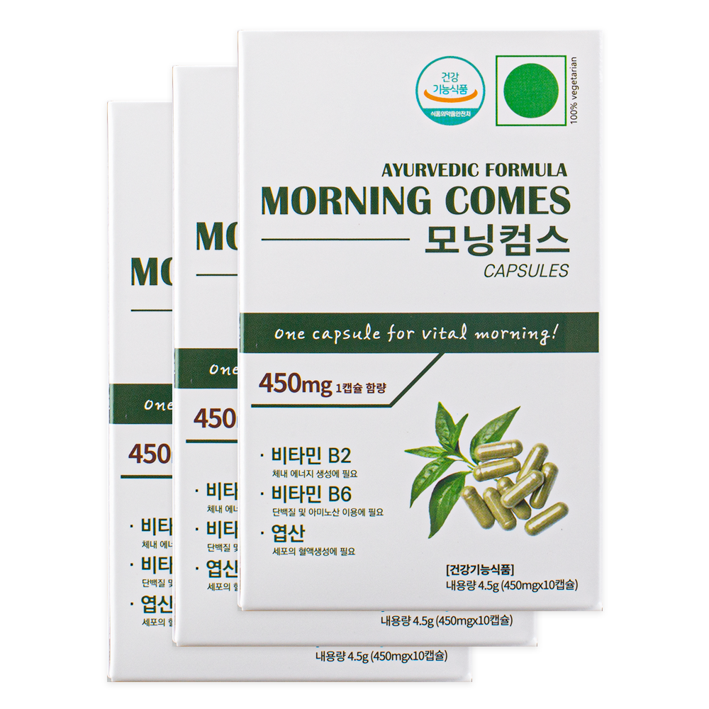 모닝컴스 아유르베딕 포뮬라 퀵 케어 캡슐 4.5g 27,800원